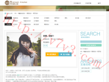 福彩3D天齐网正版藏机图